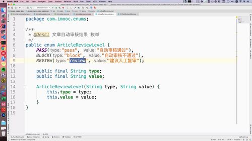 笔记A：Spring Cloud 进阶 Alibaba 微服务体系自媒体实战（慕课网实战项目） - 图173