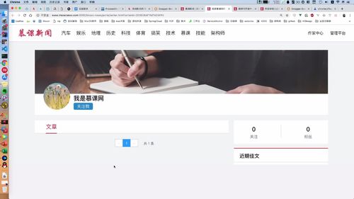 笔记A：Spring Cloud 进阶 Alibaba 微服务体系自媒体实战（慕课网实战项目） - 图189