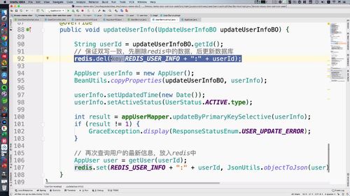 笔记A：Spring Cloud 进阶 Alibaba 微服务体系自媒体实战（慕课网实战项目） - 图20