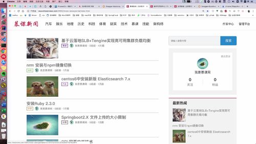 笔记A：Spring Cloud 进阶 Alibaba 微服务体系自媒体实战（慕课网实战项目） - 图217