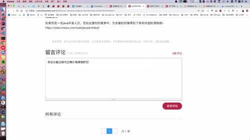 笔记A：Spring Cloud 进阶 Alibaba 微服务体系自媒体实战（慕课网实战项目） - 图334