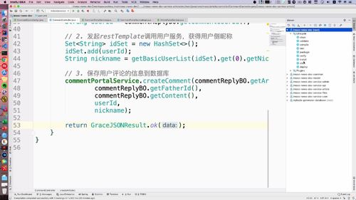 笔记A：Spring Cloud 进阶 Alibaba 微服务体系自媒体实战（慕课网实战项目） - 图345