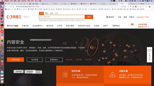 笔记A：Spring Cloud 进阶 Alibaba 微服务体系自媒体实战（慕课网实战项目） - 图164