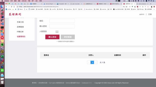 笔记A：Spring Cloud 进阶 Alibaba 微服务体系自媒体实战（慕课网实战项目） - 图51