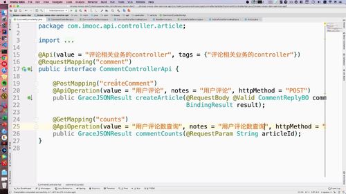 笔记A：Spring Cloud 进阶 Alibaba 微服务体系自媒体实战（慕课网实战项目） - 图355