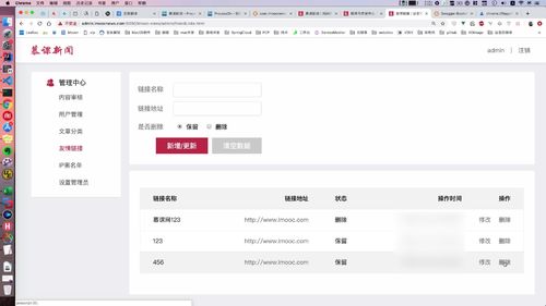 笔记A：Spring Cloud 进阶 Alibaba 微服务体系自媒体实战（慕课网实战项目） - 图93