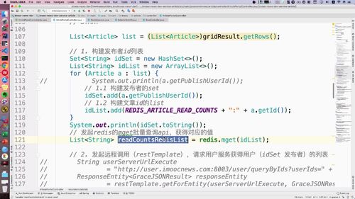 笔记A：Spring Cloud 进阶 Alibaba 微服务体系自媒体实战（慕课网实战项目） - 图331