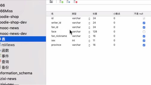 笔记A：Spring Cloud 进阶 Alibaba 微服务体系自媒体实战（慕课网实战项目） - 图259
