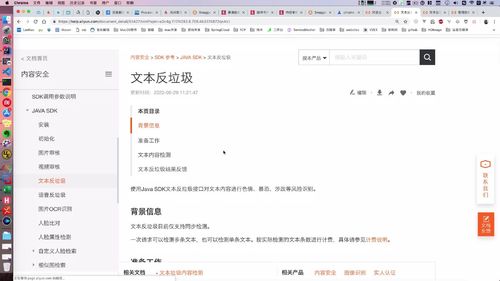 笔记A：Spring Cloud 进阶 Alibaba 微服务体系自媒体实战（慕课网实战项目） - 图165