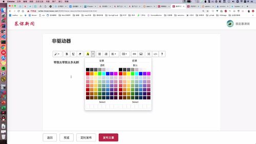 笔记A：Spring Cloud 进阶 Alibaba 微服务体系自媒体实战（慕课网实战项目） - 图102
