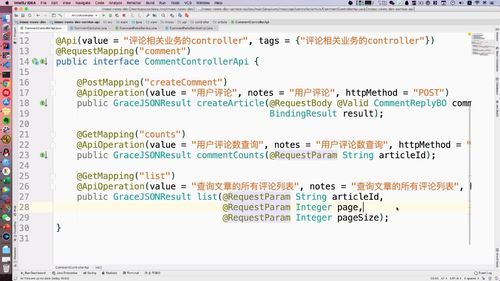 笔记A：Spring Cloud 进阶 Alibaba 微服务体系自媒体实战（慕课网实战项目） - 图366
