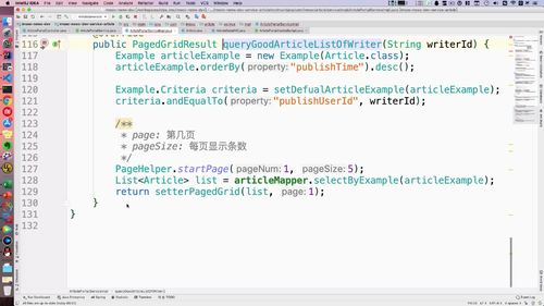 笔记A：Spring Cloud 进阶 Alibaba 微服务体系自媒体实战（慕课网实战项目） - 图300