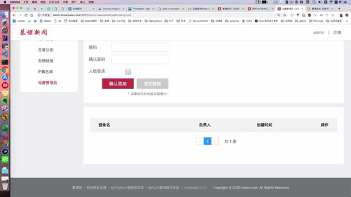 笔记A：Spring Cloud 进阶 Alibaba 微服务体系自媒体实战（慕课网实战项目） - 图52