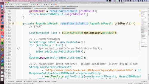 笔记A：Spring Cloud 进阶 Alibaba 微服务体系自媒体实战（慕课网实战项目） - 图226