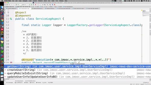 笔记A：Spring Cloud 进阶 Alibaba 微服务体系自媒体实战（慕课网实战项目） - 图32
