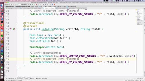 笔记A：Spring Cloud 进阶 Alibaba 微服务体系自媒体实战（慕课网实战项目） - 图244