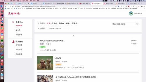 笔记A：Spring Cloud 进阶 Alibaba 微服务体系自媒体实战（慕课网实战项目） - 图180