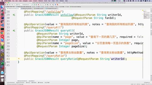 笔记A：Spring Cloud 进阶 Alibaba 微服务体系自媒体实战（慕课网实战项目） - 图274