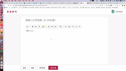 笔记A：Spring Cloud 进阶 Alibaba 微服务体系自媒体实战（慕课网实战项目） - 图109