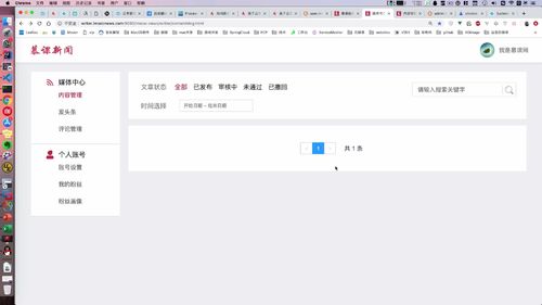 笔记A：Spring Cloud 进阶 Alibaba 微服务体系自媒体实战（慕课网实战项目） - 图101