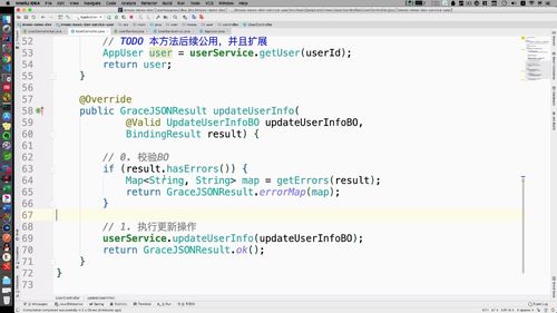 笔记A：Spring Cloud 进阶 Alibaba 微服务体系自媒体实战（慕课网实战项目） - 图14