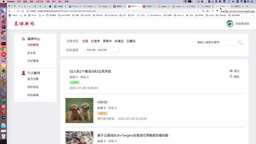 笔记A：Spring Cloud 进阶 Alibaba 微服务体系自媒体实战（慕课网实战项目） - 图177