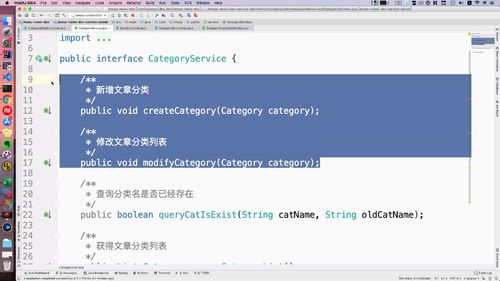 笔记A：Spring Cloud 进阶 Alibaba 微服务体系自媒体实战（慕课网实战项目） - 图140
