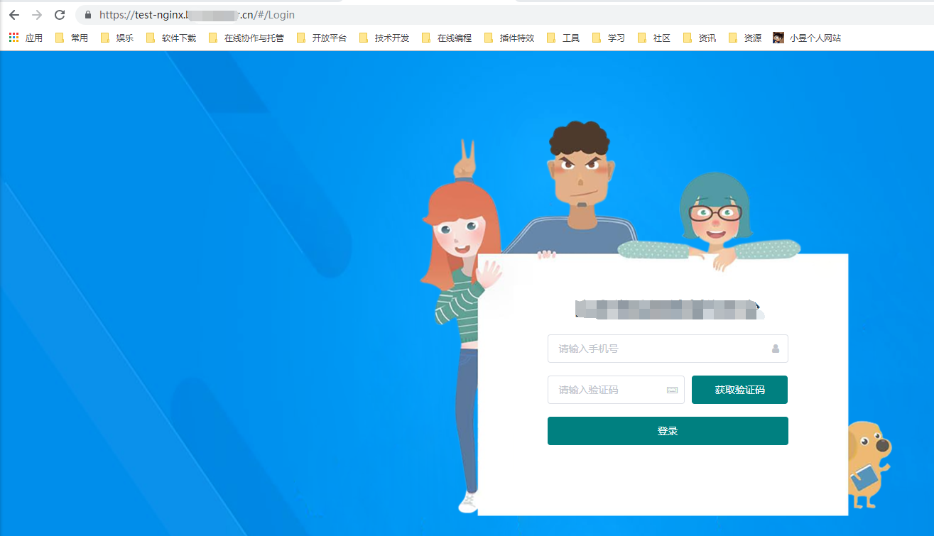 📃 部署Traefik v1（已过时，仅归档记录） - 图10
