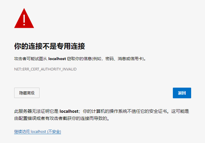 📃 部署Kubernetes Dashboard - 图1