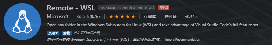 💰 在VSCode搭建远程开发环境 - 图2