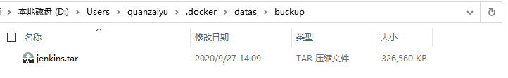 📃 部署Jenkins - 图2