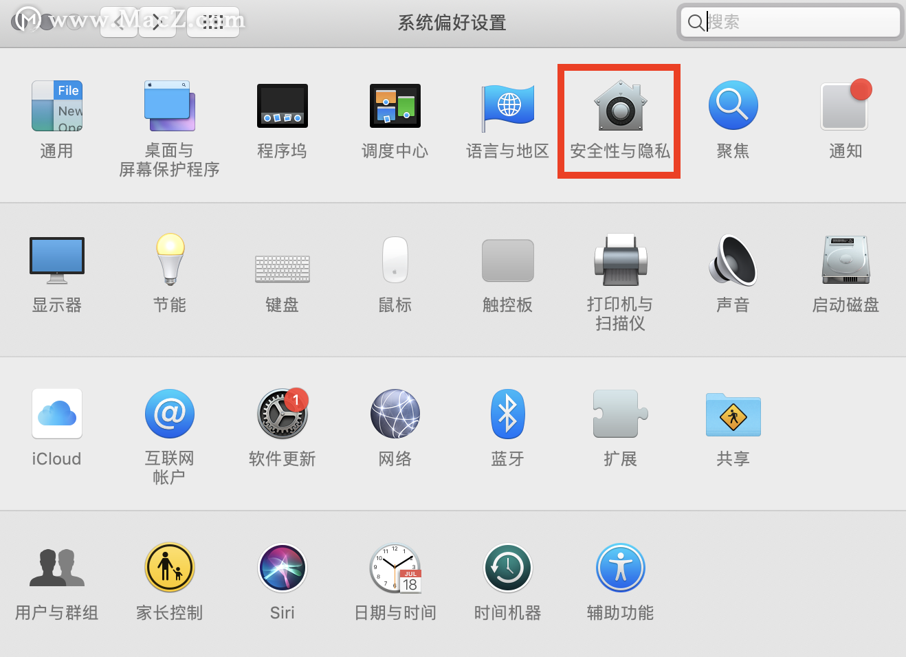 Mac新手必备小技巧：一起进阶MAC大神 - 图10