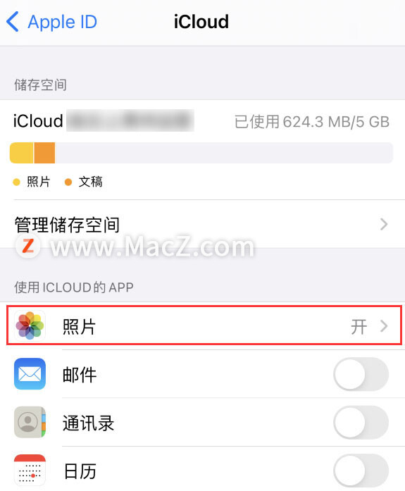为什么在 iPhone 中删除的照片，iPad 上也没有了？ - 图1