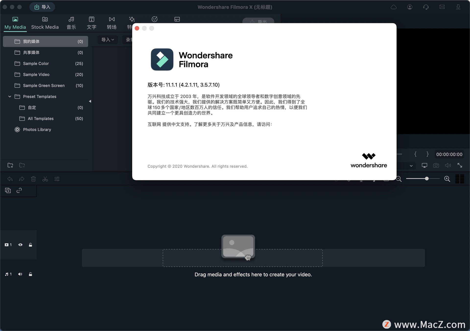 Wondershare Filmora X Mac汉化版 强大的视频编辑软件 - 图1