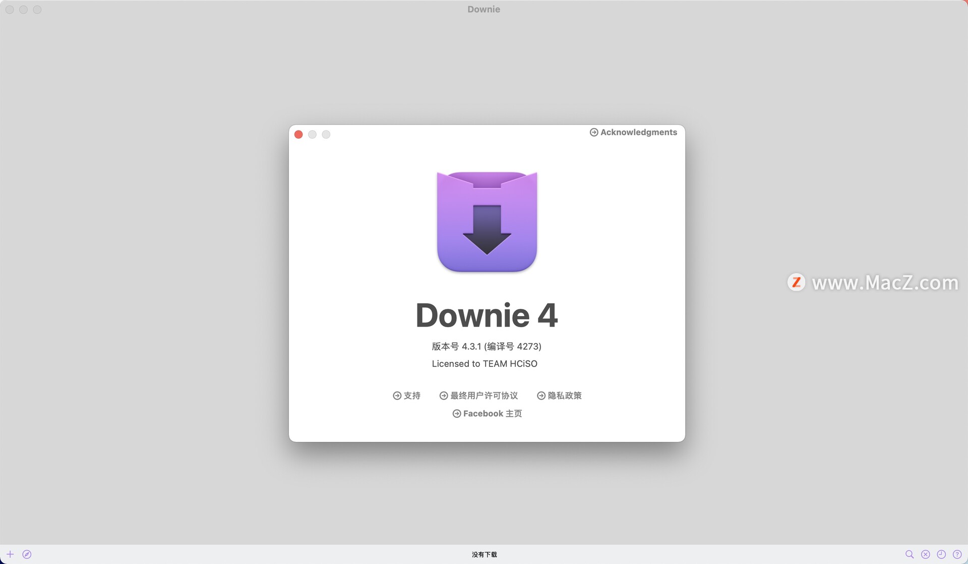 最好用的视频下载软件 Downie 4 for Mac v4.3.1直装版 - 图1
