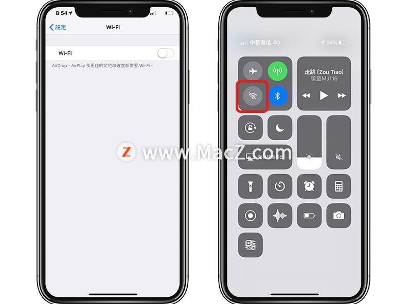 苹果 AirPods 耳机总是连到别人的iPhone，如何解决？ - 图2