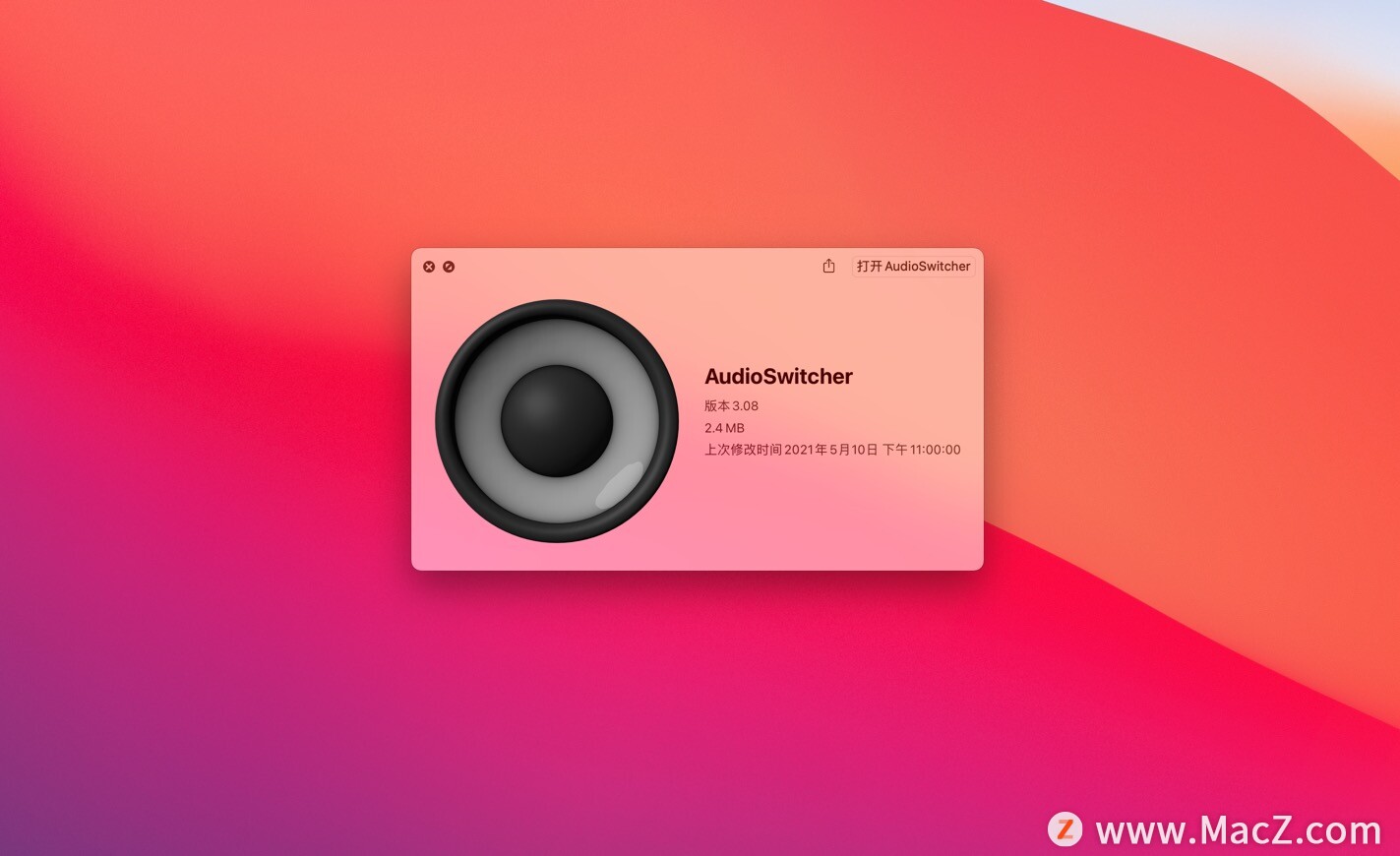 AudioSwitcher for Mac(Mac音频控制器)v3.08免激活版 - 图1
