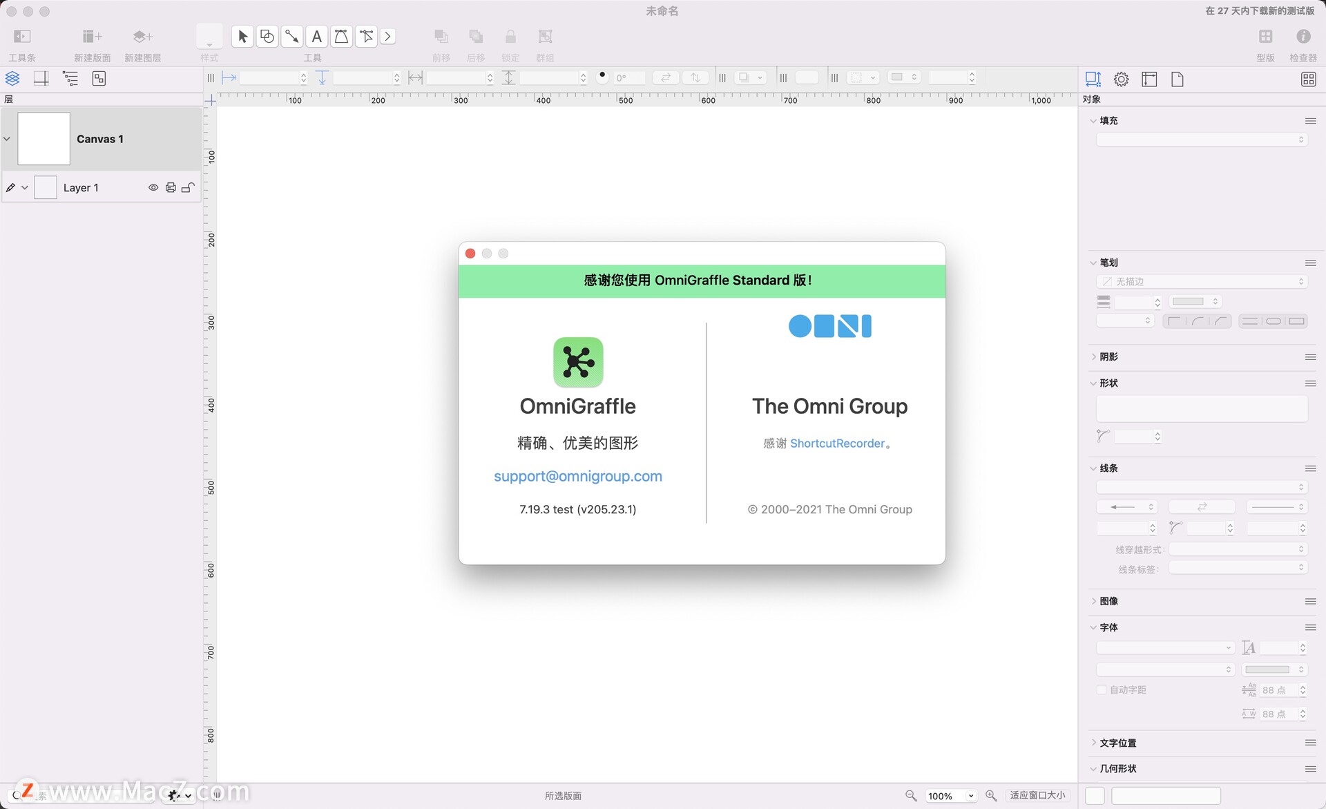 OmniGraffle 7 for mac(思维导图/流程图)v7.19.3(205.23.1)中文测试版 - 图1