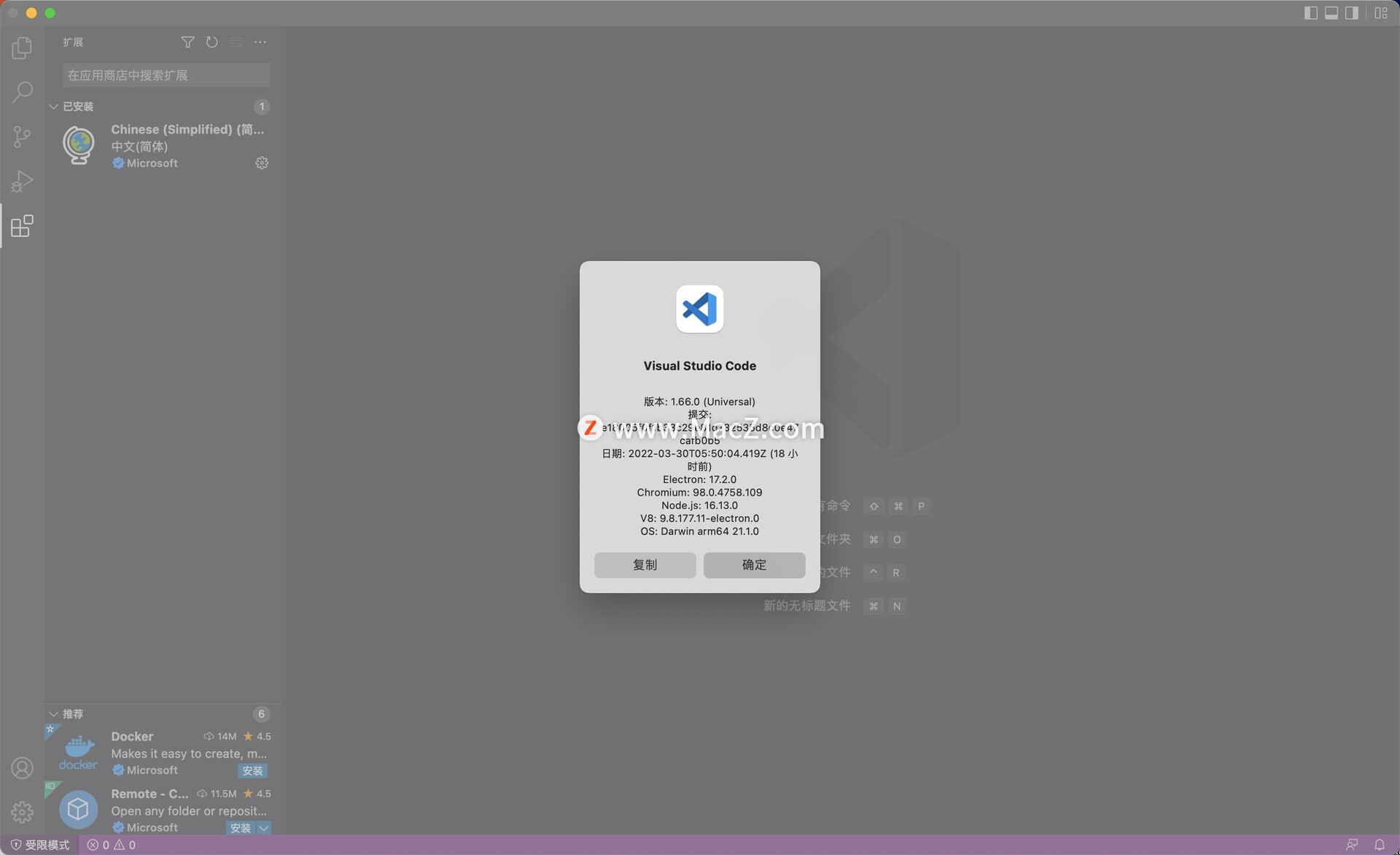 最好用的微软代码编辑器：Visual Studio Code  Mac中文免费版 - 图1