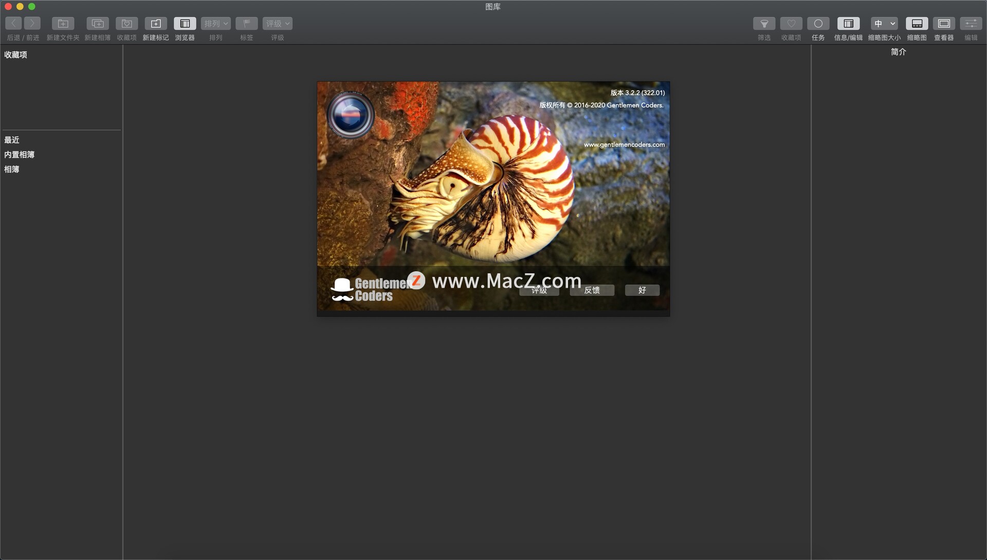 RAW Power for Mac(RAW图像处理工具)v3.2.2永久激活版 - 图1