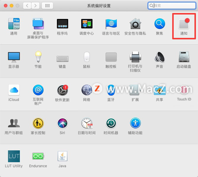 在苹果Mac上如何使用“勿扰模式”？ - 图4