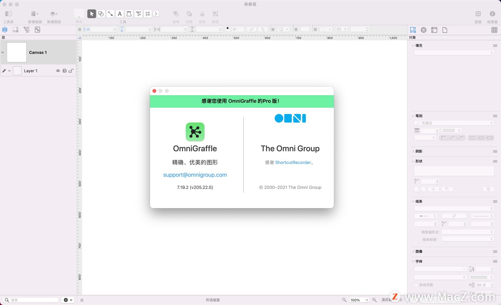 OmniGraffle Pro for mac(专业图表绘制软件)v7.19.2 - 图1