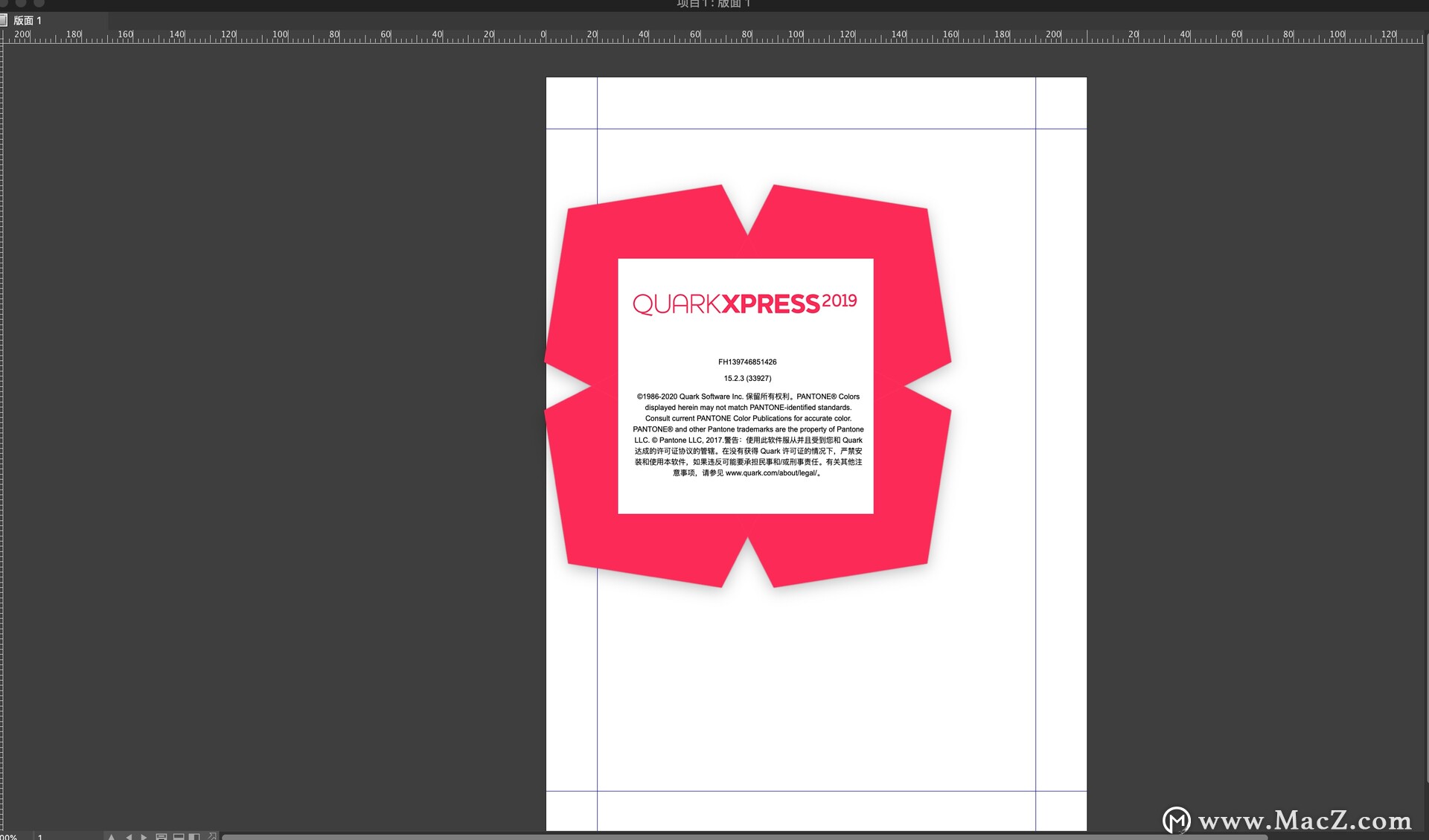 QuarkXPress 2019 for Mac(排版设计软件)v15.2.3中文激活版 - 图1