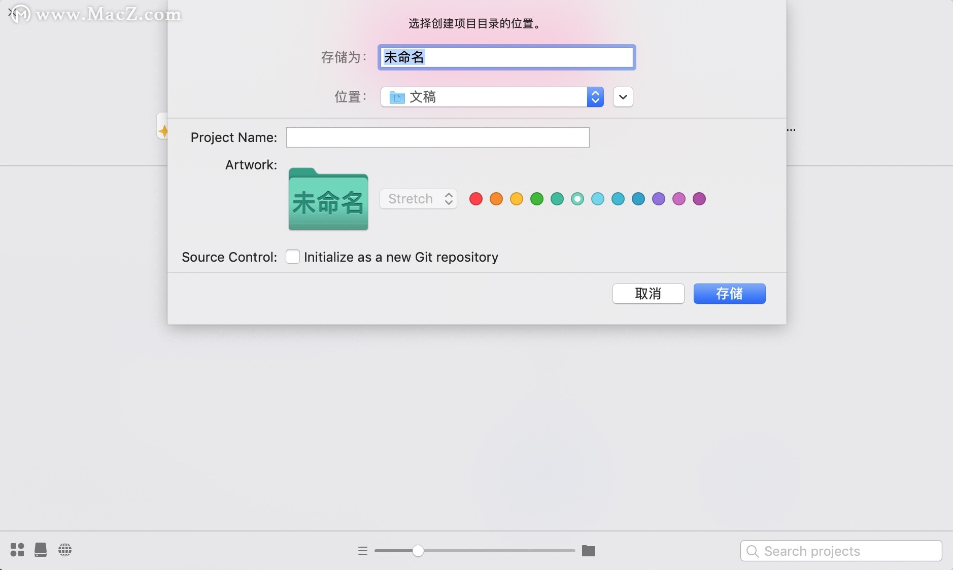 Nova for mac(强大的代码编辑工具)v4.3激活版 - 图2