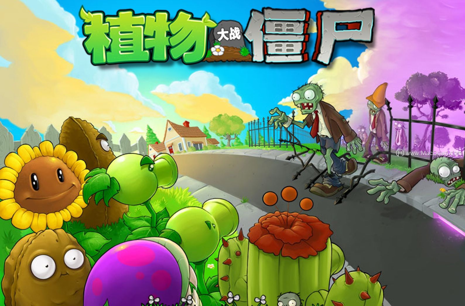 植物大战僵尸Mac版 for Mac(兼容M1版本)v2.0 中文版 - 图1