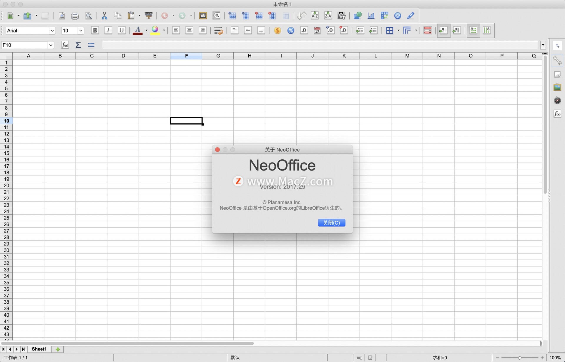 NeoOffice for Mac(mac办公套件)v2017.29免激活版 - 图1
