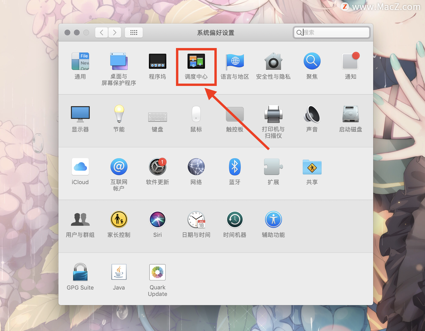 「萌新上手Mac」MacBook高效优先设置，你都开启了吗 - 图23