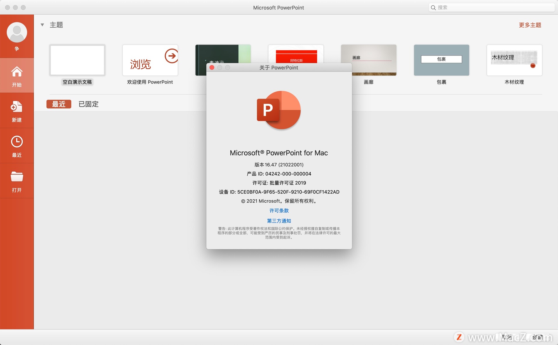 Microsoft Office 2019 for Mac(office系列全套装)v16.54 Beta - 图4