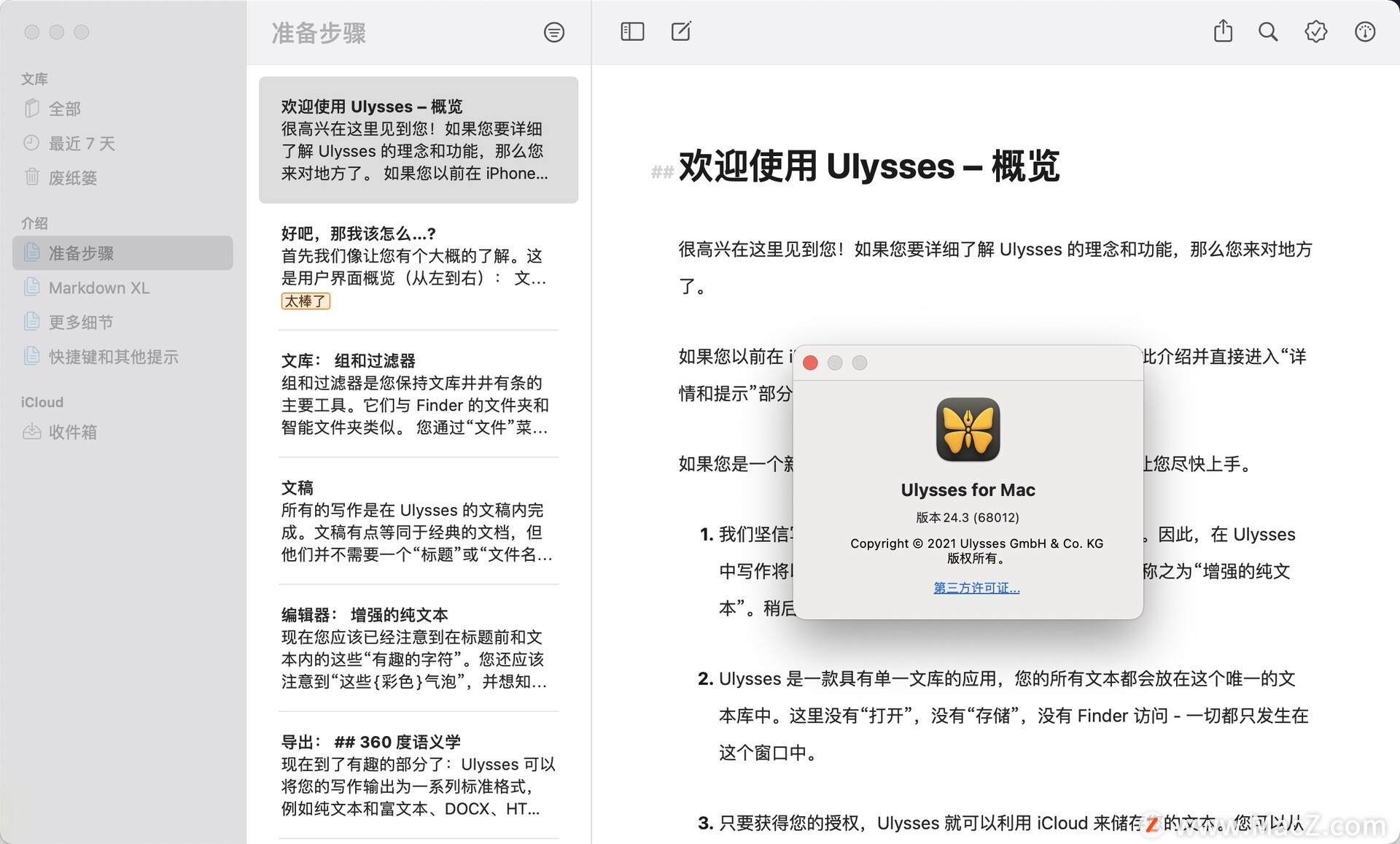 Ulysses 24 for Mac(最好用的markdown编辑软件)v24.3 - 图1
