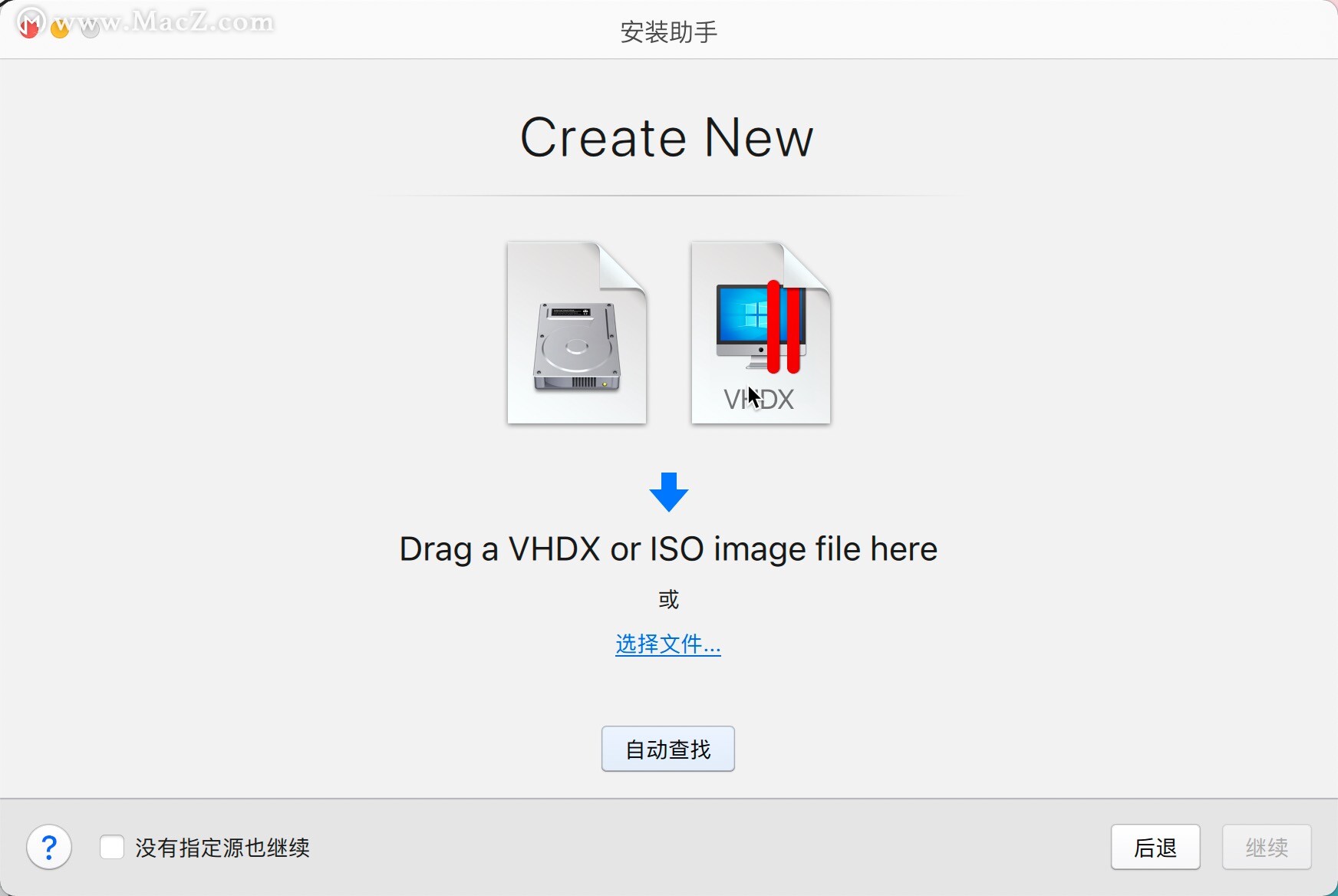 Parallels Desktop 16 for Mac(pd虚拟机)仅支持M1系统v16.3.1 (50393)激活版 - 图2